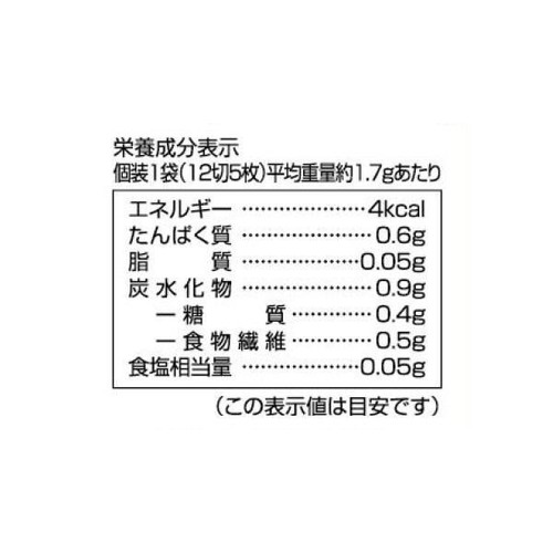 ニコニコのり 味のり 銀 12切 5枚 x 6袋入 Green Beans | グリーン