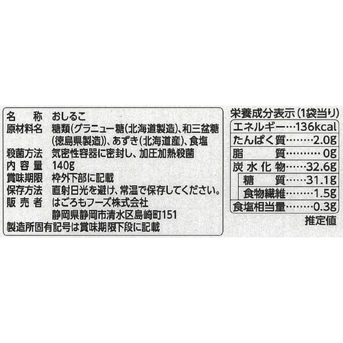 はごろもフーズ おしるこ 140g