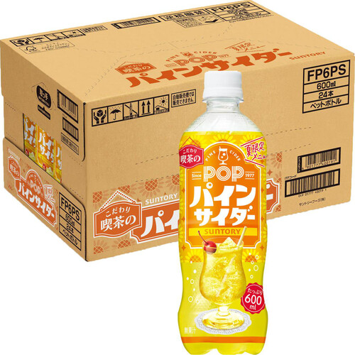 サントリー POPパインサイダー 1ケース 600ml x 24本