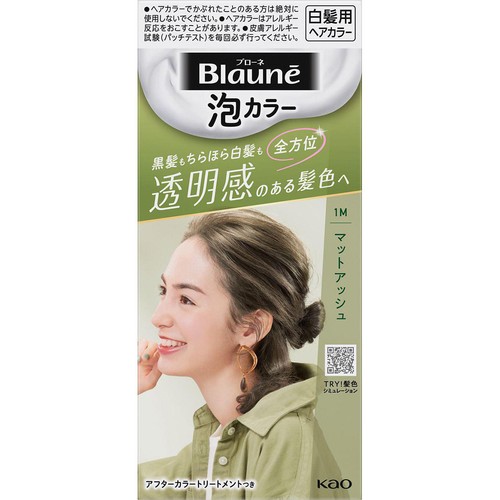 花王 ブローネ 泡カラー 1M マットアッシュ 100ml + 8g