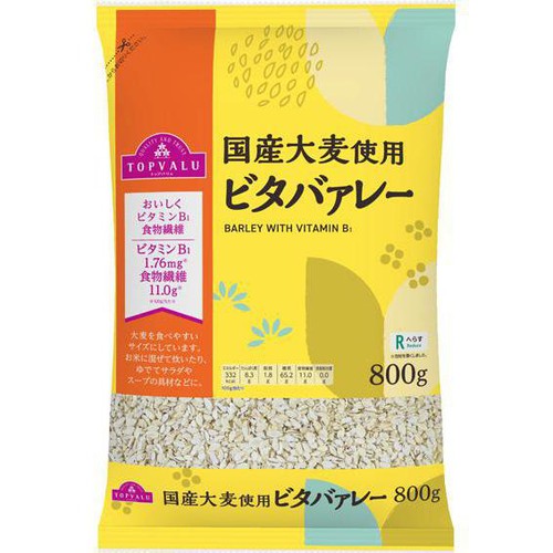ビタバァレー 800g トップバリュ