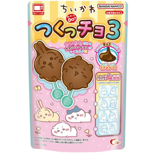 ハート ちいかわ つくっチョ3 2個入(20g) Green Beans | グリーン