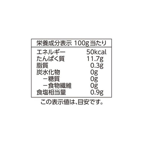 【冷凍】3種のシーフードミックス(大容量ー18℃) 450g トップバリュ