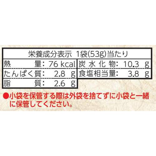 日清食品 うどんの流儀 武蔵野 肉汁うどんつゆ 1人前 x 2袋