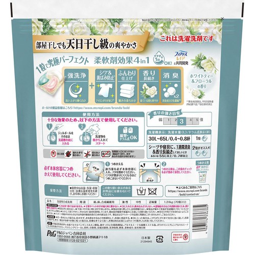 P&G ボールド ジェルボール4D 心弾けるホワイトティー&フローラルの香り つめかえ用 洗濯洗剤 70個入