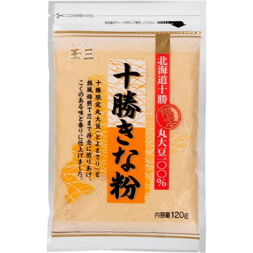 きな粉 きなこxs きなこ！ adidas ZX 8000