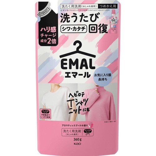 花王 エマール アロマティックブーケの香り つめかえ用 360g