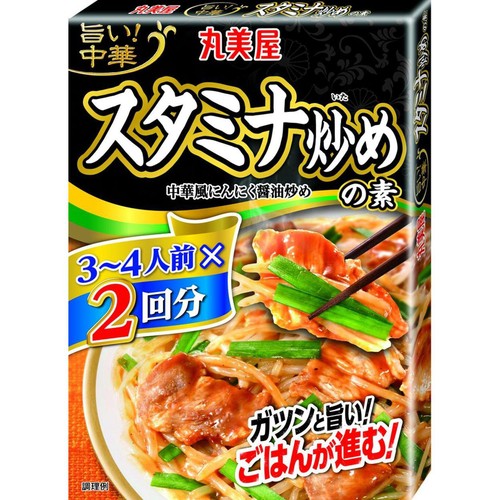 丸美屋 旨い!中華 スタミナ炒めの素 中華風にんにく醤油炒め 3~4人前 x 2回分