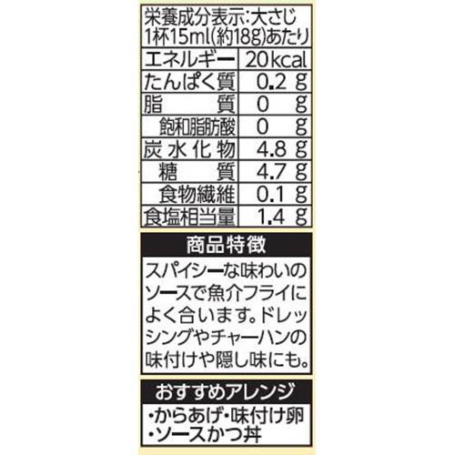 ブルドックソース ウスターソース 300ml