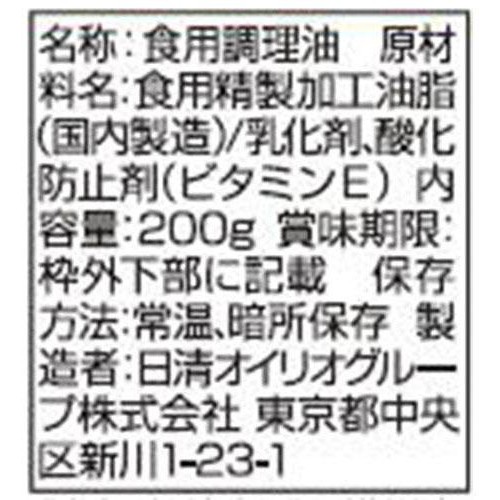 日清オイリオ MCTリセッタ 200g