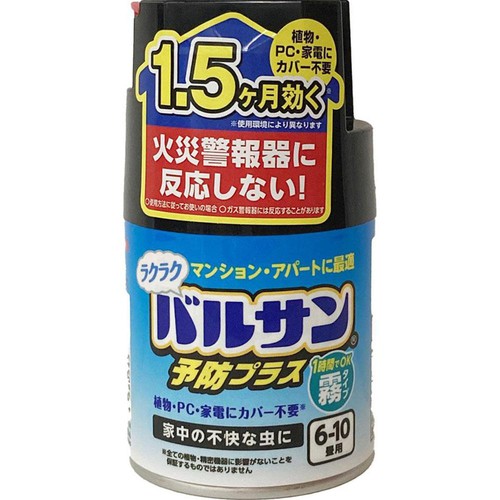 ハルサン ヨドバシ.com - レック LEC バルサン V00373 [バルサン カメムシ 駆除