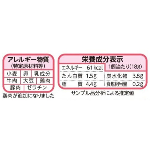 ニチレイ お肉たっぷり ジューシーメンチカツ【冷凍】 5個入 (90g)