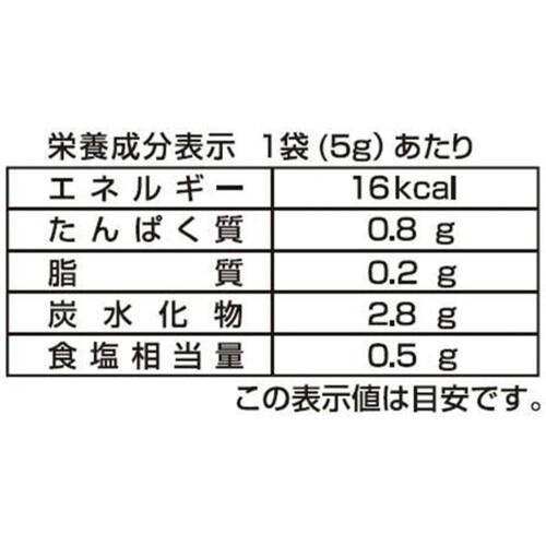 よっちゃん タラタラしてんじゃねーよ 7袋入 Green Beans | グリーン