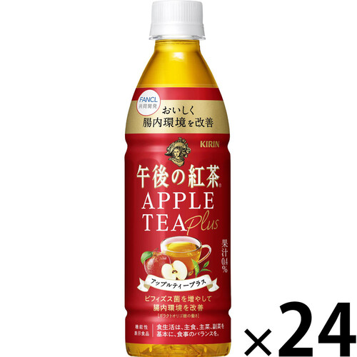 キリン 午後の紅茶 アップルティープラス 1ケース 430ml x 24本