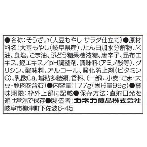 カネカ食品 大豆もやしサラダ仕立て 177g