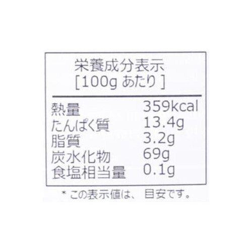 プリメアル キヌアリアル 500g