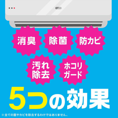 アース製薬 らくハピ エアコンの防カビスキマワイパー エアコン掃除 取替え用 5枚