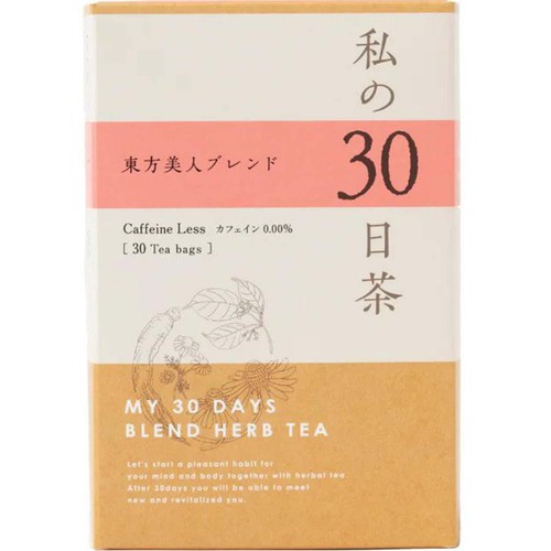 生活の木 私の30日茶 東方美人ブレンド  30個入