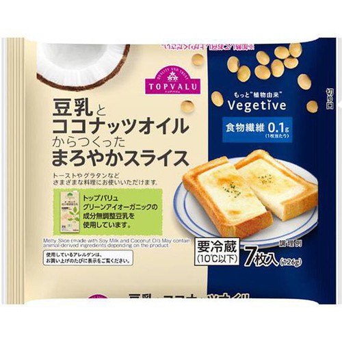 Vegetive 豆乳とココナツオイルでつくったまろやかスライス 18g x 7枚