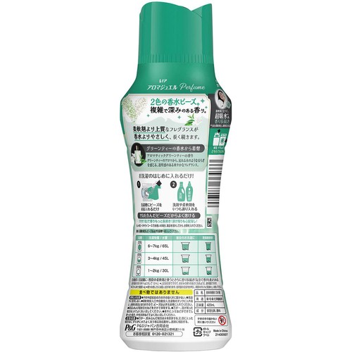 P&G レノアアロマジュエル アロマティックグリーンティ−の香り 本体