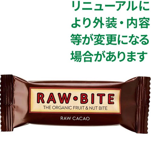 アリサン 有機ローバイト カカオ 50g