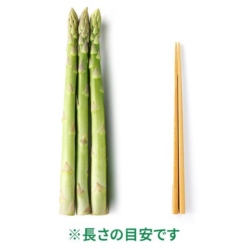 国内産 やわらかアスパラガス 90g 2L 3本 1袋