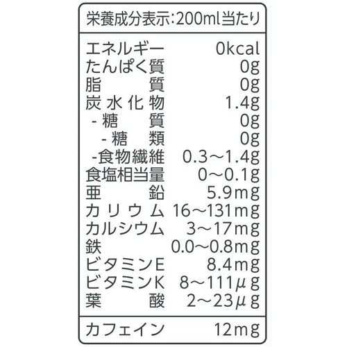 伊藤園 青汁無糖 1000ml