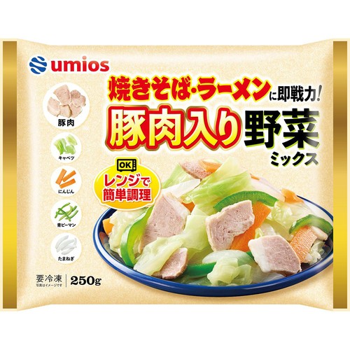Umios 焼きそば・ラーメンに即戦力! 豚肉入り野菜ミックス【冷凍】 250g