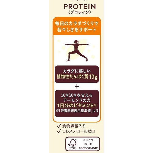 グリコ アーモンド効果 プロテインナッツミックス 250g