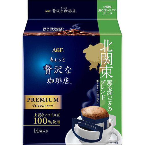 AGF ちょっと贅沢な珈琲店 レギュラーコーヒー プレミアムドリップ 北