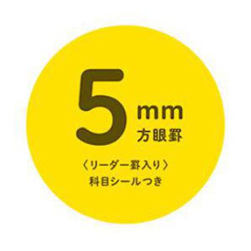 ショウワノート ジャポニカフレンド方眼ノート 5mm方眼罫 イエロー B5判 30枚
