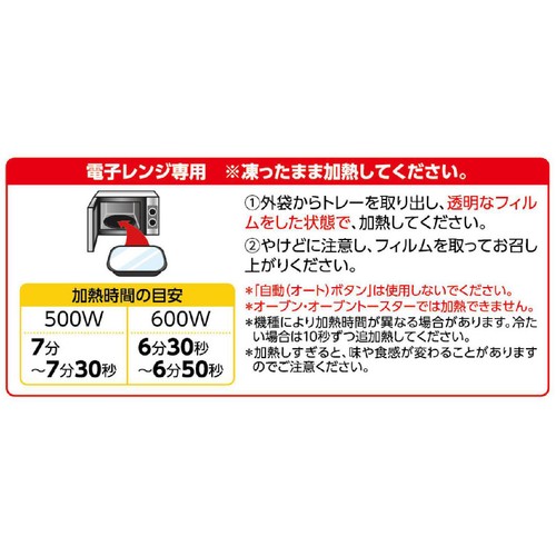 豚スタミナ丼&ぺペロンチーノとからあげ【冷凍】 420g トップバリュベストプライス