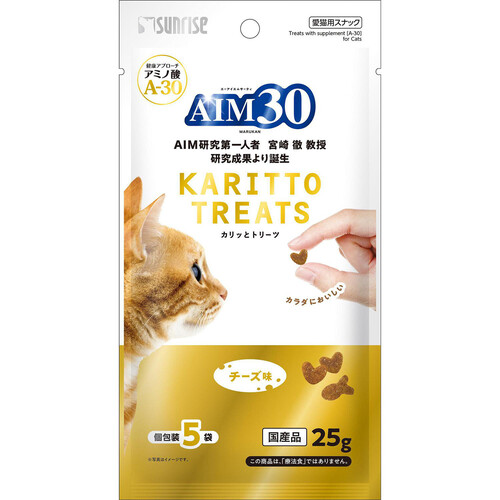 【ペット用】 マルカン 国産AIM30 カリッとトリーツ チーズ味 5g x 5袋