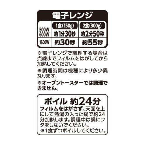 小盛りごはん 新潟県産コシヒカリ4個ﾊﾟｯｸ 150g x 2 x 2パック