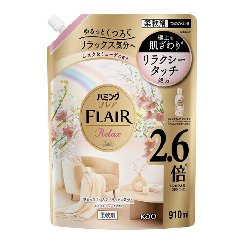 花王 ハミングフレア リラックス ムスク&ミューゲ スパウト つめかえ用 910ml