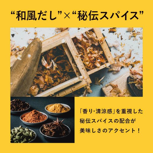 GARAKU CURRY HOT POT 300ml
