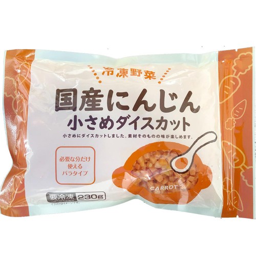 せき 国産にんじん小さめダイスカット【冷凍】 230g