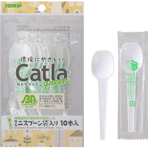 サンナップ カトラグリーン バイオマスプラミニスプーン袋入り 10cm 10本入