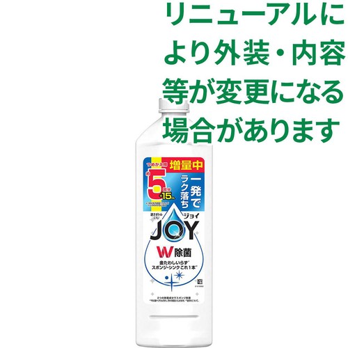 P&G ジョイ W除菌 食器用洗剤 さわやか微香 つめかえ用 特大 増量中 685mL