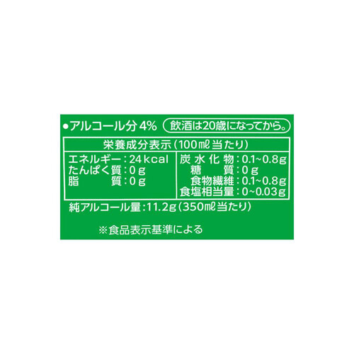 アサヒ スタイルフリー 350ml x 6本