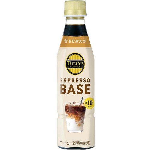 伊藤園 タリーズ エスプレッソベース 甘さ控えめ 340ml