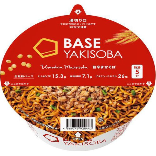 ベースフード BASE YAKISOBA 旨辛まぜそば 83g Green Beans