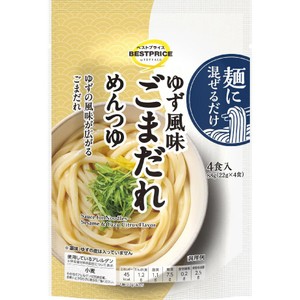 麺に混ぜるだけ ゆず風味ごまだれめんつゆ 88g(22g x 4食) トップ