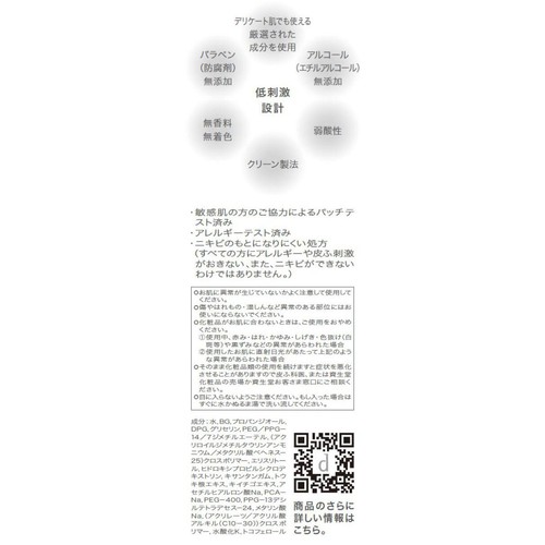 d プログラム カンダンバリア エッセンス 敏感肌用保湿美容液 40mL