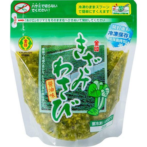 【冷凍】業務用 金印物産 きざみわさび 醤油味 250g