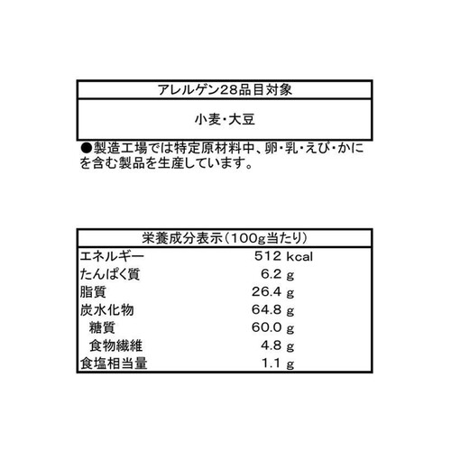 湖池屋 いつでもチャック トルティアチップス 塩味 128g