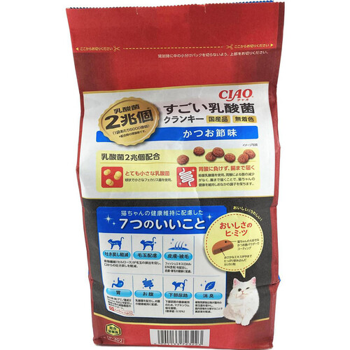 【ペット用】 いなば 国産CIAO 乳酸菌2兆個 すごい乳酸菌 クランキー かつお節味 190g x 4袋