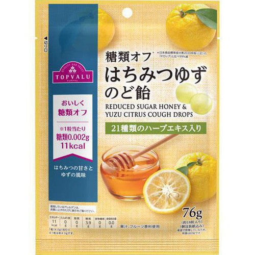 糖類オフ はちみつゆずのど飴 76g トップバリュ