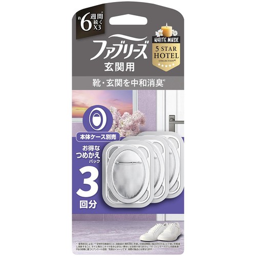 P&G ファブリーズ 玄関用消臭剤 靴・玄関を中和消臭 ホワイトムスク つめかえ3個パック 7mL x 3個