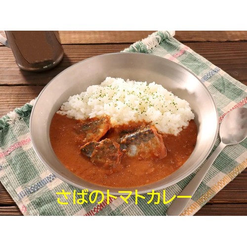 はごろもフーズ さばで健康 和風トマト煮(パウチ) 90g